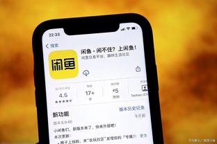 江南娱乐APP官方下载截图4